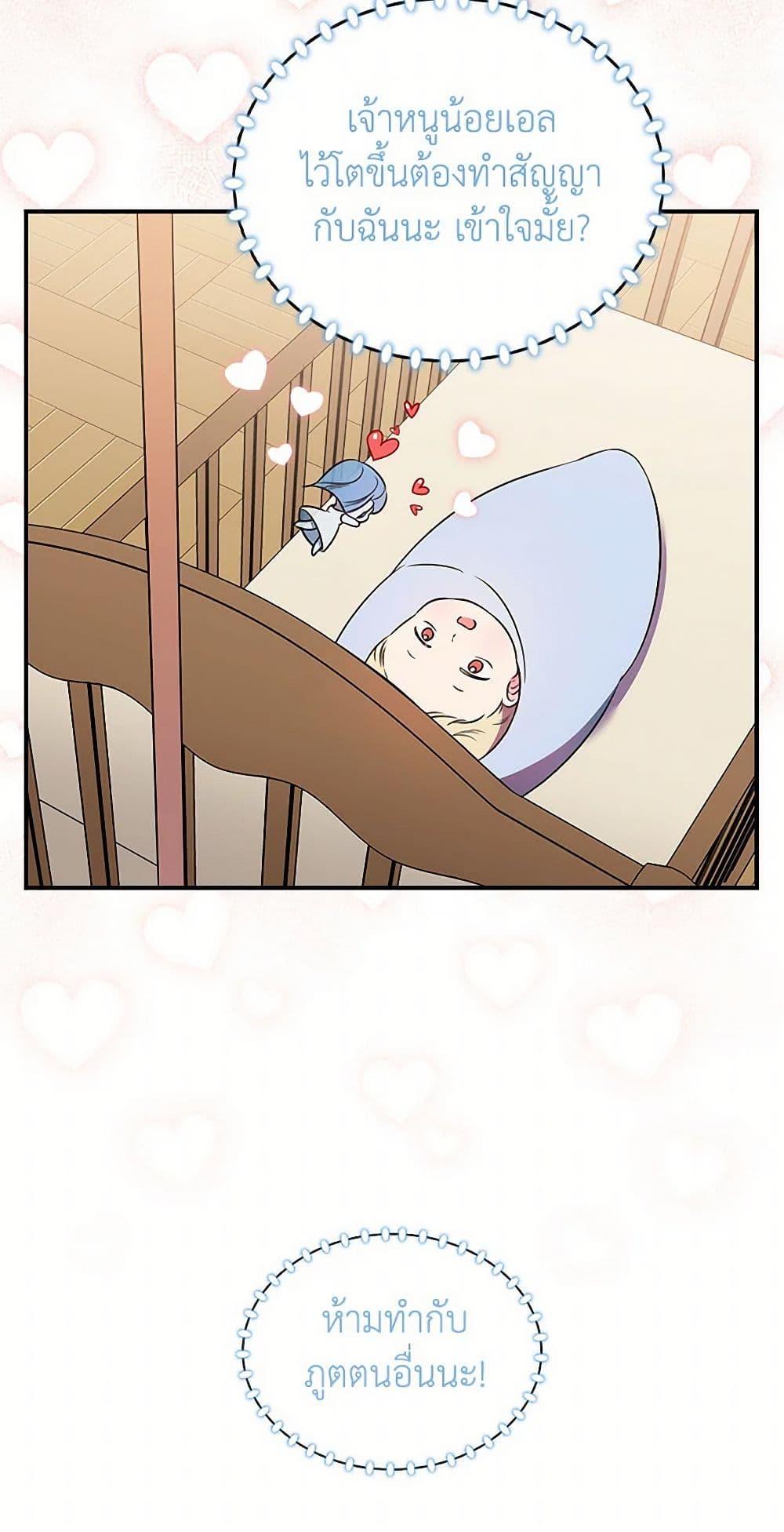 Manga-lc-com อ่านมังงะ อ่านการ์ตูน ออนไลน์ ฟรี Duchess in the Glass House ตอนที่ 1 2 3 4 5 6 7 8 9 10 11 12 13 14 ฟรี ไม่มีโฆษณา Manga-lc - อ่าน มังงะ อ่าน การ์ตูน ออนไลน์ อ่านมังงะ ฟรี