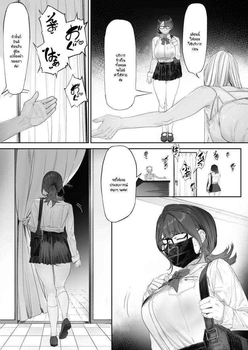 Doujin-Lc- อ่าน โดจิน มังฮวา เกาหลี ญี่ปุ่น จีน แปลไทย ยิมแก้ผ้าสนองตัณหาสาวไลฟ์สด (AWMC Keinv) ตอนที่ 1 2 3 4 5 6 7 8 9 10 11 12 13 14 ฟรี ไม่มีโฆษณา อ่าน โดจิน Manhwa เกาหลี ญี่ปุ่น จีน เรามีครบ คัดมาให้เน้นๆ โดจิน 18+ รับประกันความฟินโดย  Doujin Lc