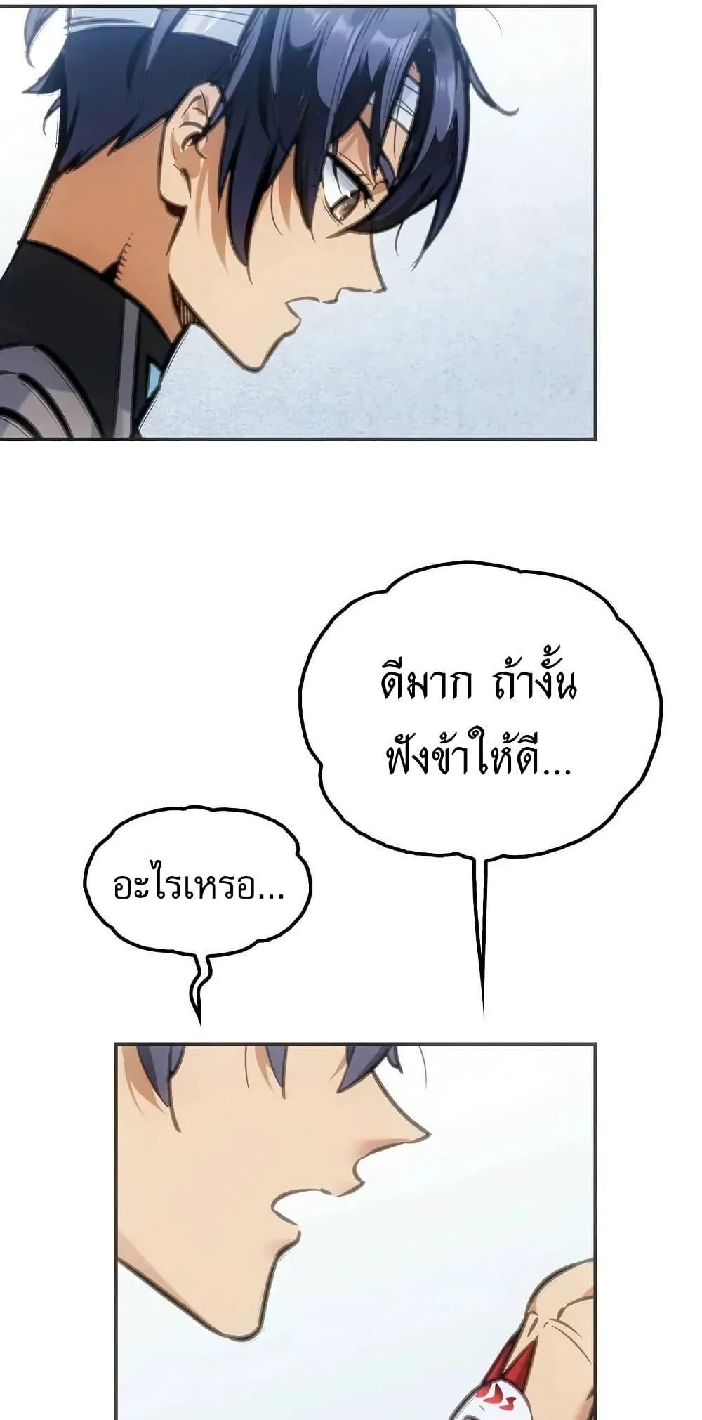 Manga-lc-com อ่านมังงะ อ่านการ์ตูน ออนไลน์ ฟรี Might Through Death ตอนที่ 1 2 3 4 5 6 7 8 9 10 11 12 13 14 ฟรี ไม่มีโฆษณา Manga-lc - อ่าน มังงะ อ่าน การ์ตูน ออนไลน์ อ่านมังงะ ฟรี