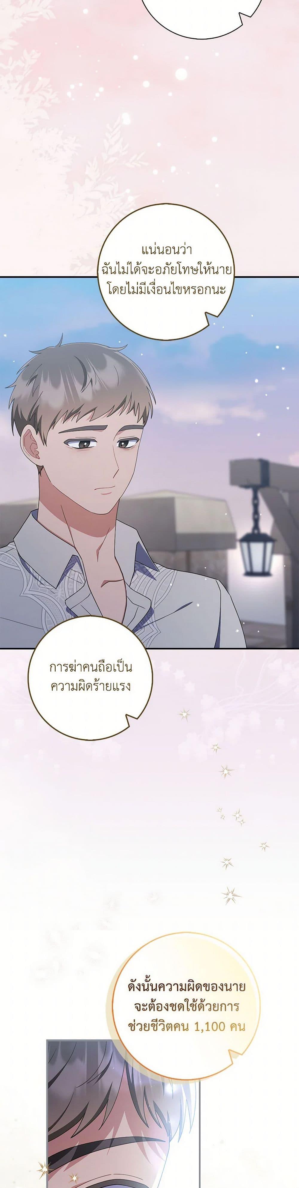 Manga-lc-com อ่านมังงะ อ่านการ์ตูน ออนไลน์ ฟรี I Listened to My Husband and Brought In a Lover ตอนที่ 1 2 3 4 5 6 7 8 9 10 11 12 13 14 ฟรี ไม่มีโฆษณา Manga-lc - อ่าน มังงะ อ่าน การ์ตูน ออนไลน์ อ่านมังงะ ฟรี