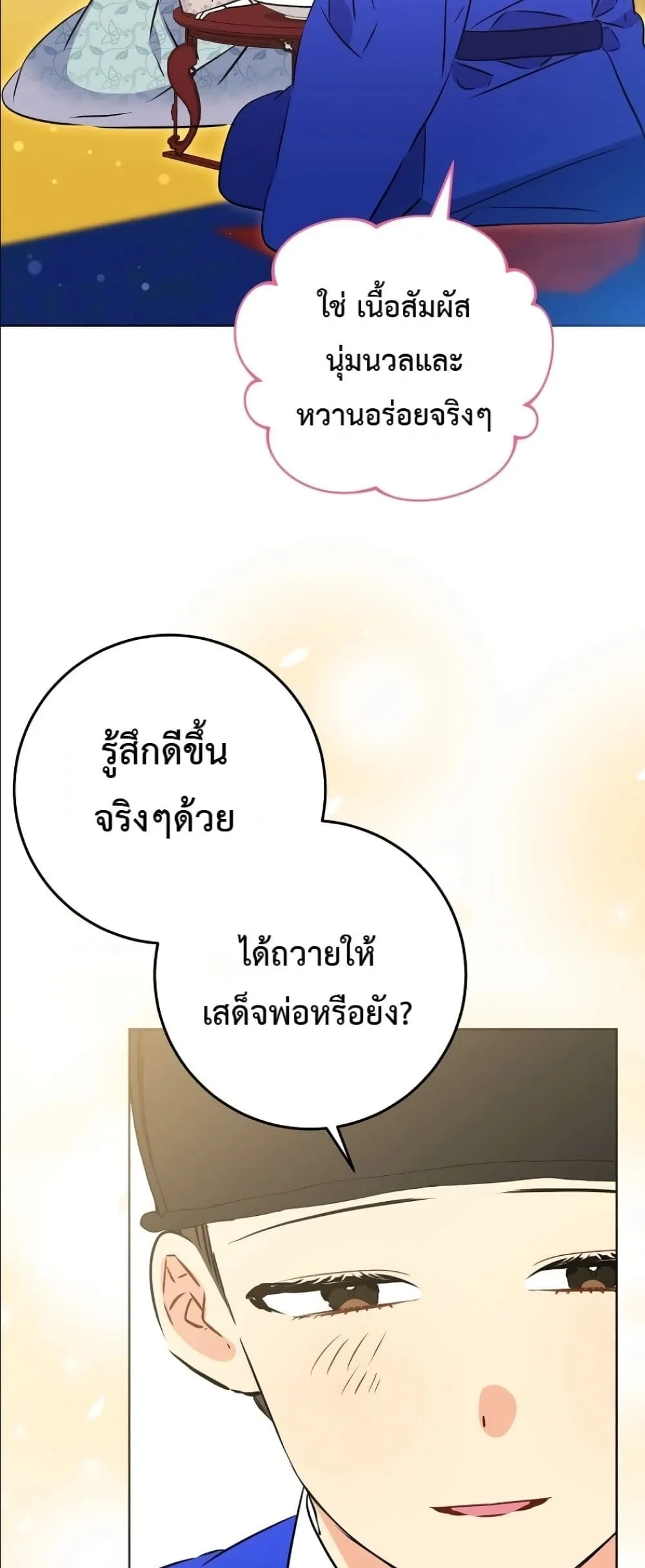 Manga-lc-com อ่านมังงะ อ่านการ์ตูน ออนไลน์ ฟรี The Princess’s Guide to a Perfect Life ตอนที่ 1 2 3 4 5 6 7 8 9 10 11 12 13 14 ฟรี ไม่มีโฆษณา Manga-lc - อ่าน มังงะ อ่าน การ์ตูน ออนไลน์ อ่านมังงะ ฟรี