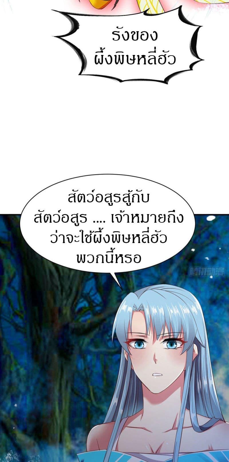 Manga-lc-com อ่านมังงะ อ่านการ์ตูน ออนไลน์ ฟรี The Legendary Tripod ตอนที่ 1 2 3 4 5 6 7 8 9 10 11 12 13 14 ฟรี ไม่มีโฆษณา Manga-lc - อ่าน มังงะ อ่าน การ์ตูน ออนไลน์ อ่านมังงะ ฟรี