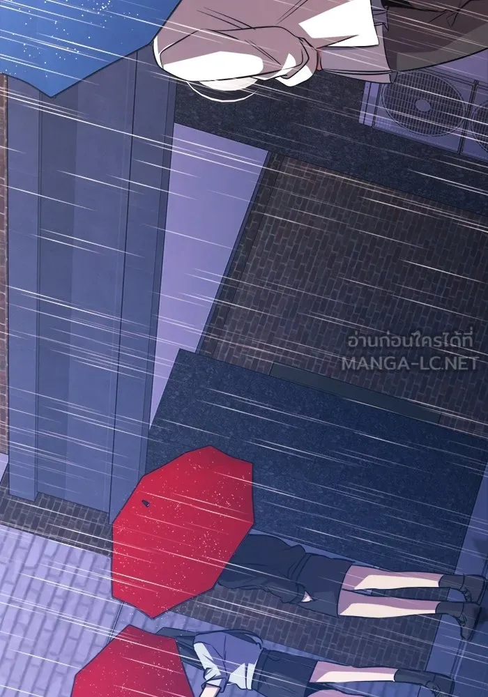 ราชินีนักบู๊ ตอนที่ 72 รูปที่ 24