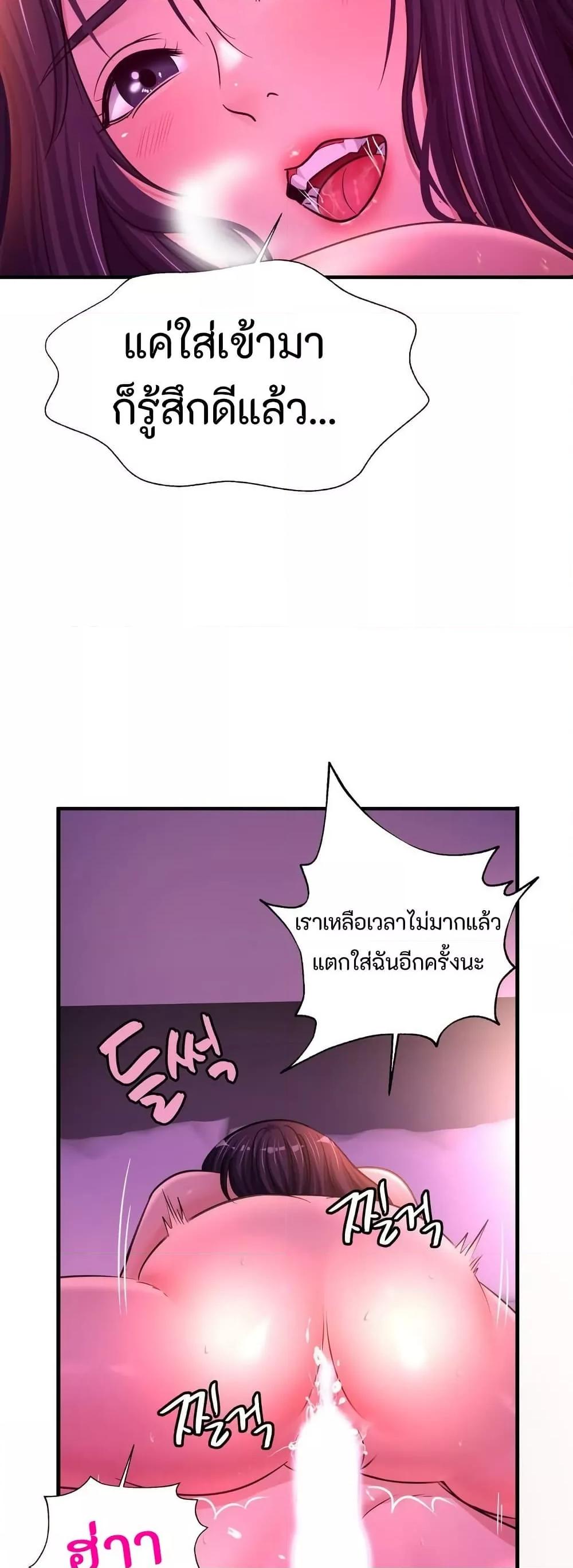 Doujin-Lc- อ่าน โดจิน มังฮวา เกาหลี ญี่ปุ่น จีน แปลไทย Secret Affection ตอนที่ 1 2 3 4 5 6 7 8 9 10 11 12 13 14 ฟรี ไม่มีโฆษณา อ่าน โดจิน Manhwa เกาหลี ญี่ปุ่น จีน เรามีครบ คัดมาให้เน้นๆ โดจิน 18+ รับประกันความฟินโดย  Doujin Lc