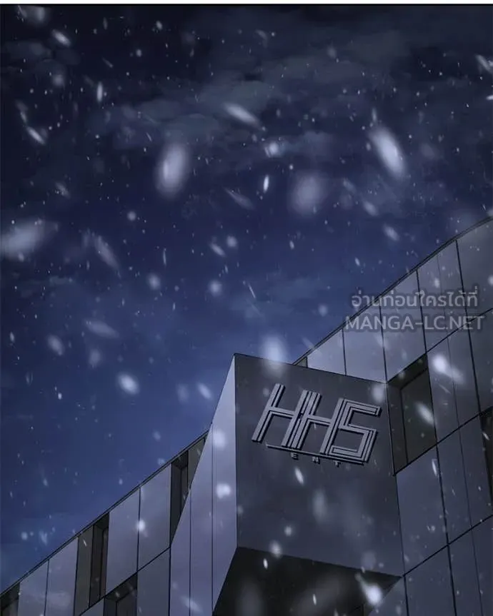 Baek XX ตอนที่ 153 รูปที่ 58