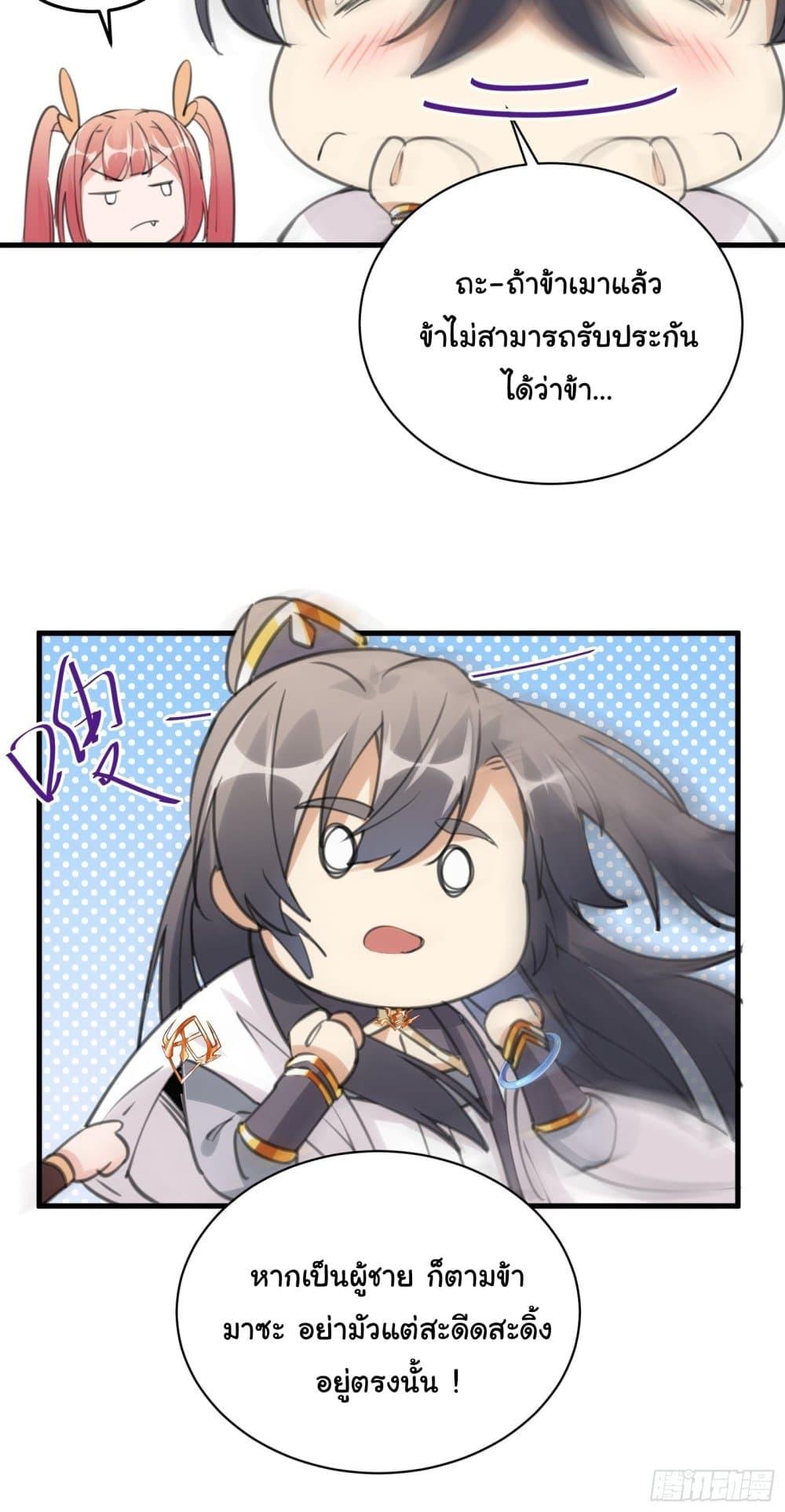 Manga-lc-com อ่านมังงะ อ่านการ์ตูน ออนไลน์ ฟรี Cultivating Immortality Requires a Rich Woman ตอนที่ 1 2 3 4 5 6 7 8 9 10 11 12 13 14 ฟรี ไม่มีโฆษณา Manga-lc - อ่าน มังงะ อ่าน การ์ตูน ออนไลน์ อ่านมังงะ ฟรี