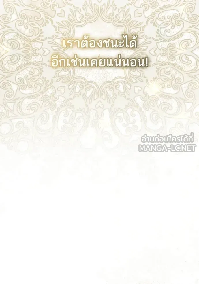 513f4bdba096ace01d7a ตอนที่ 167 รูปที่ 149