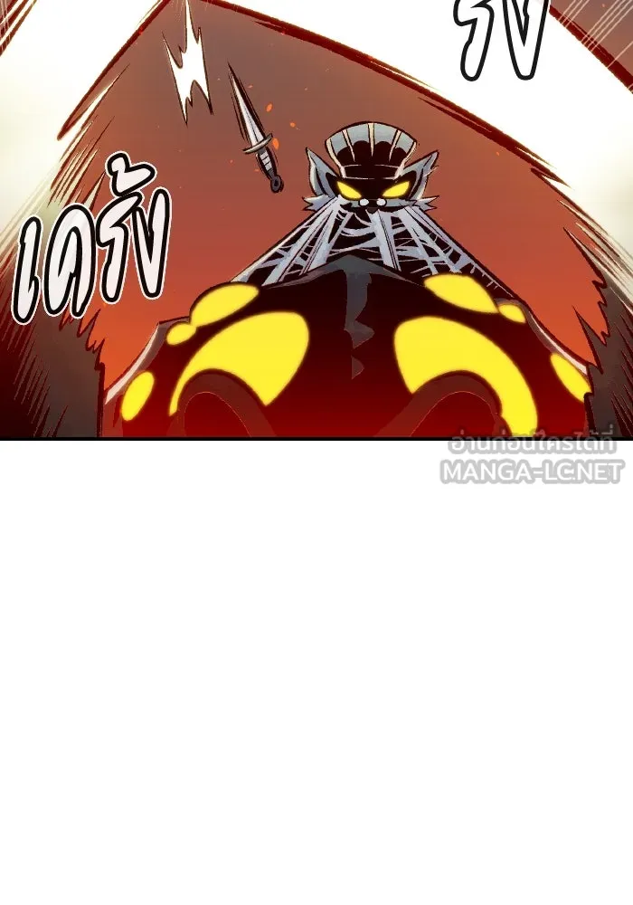 The Lone Necromancer ตอนที่ 53 รูปที่ 108