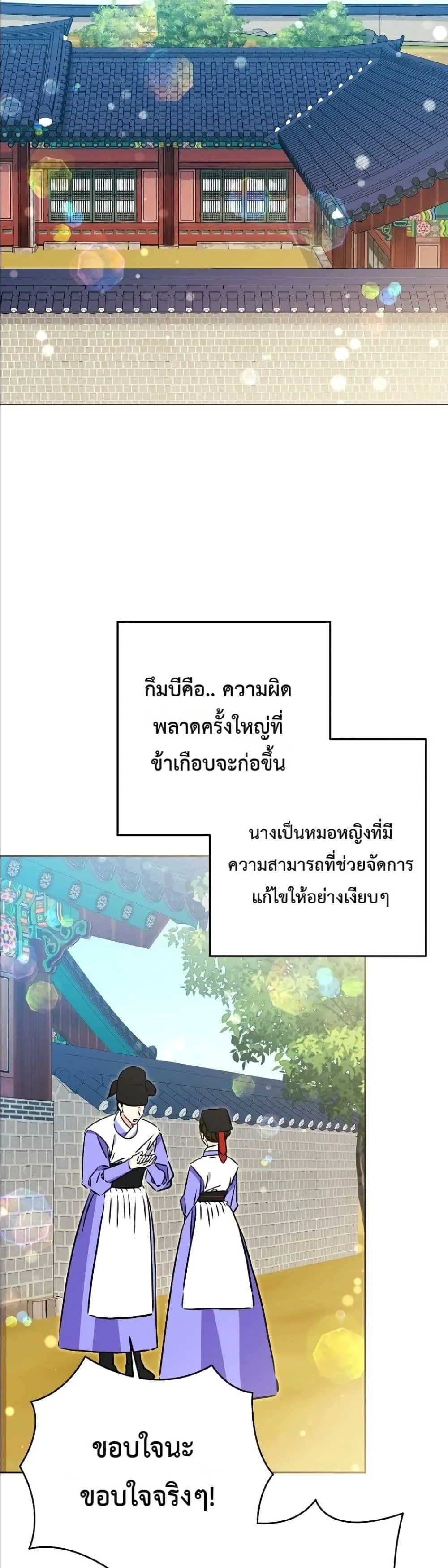 Manga-lc-com อ่านมังงะ อ่านการ์ตูน ออนไลน์ ฟรี The Princess’s Guide to a Perfect Life ตอนที่ 1 2 3 4 5 6 7 8 9 10 11 12 13 14 ฟรี ไม่มีโฆษณา Manga-lc - อ่าน มังงะ อ่าน การ์ตูน ออนไลน์ อ่านมังงะ ฟรี