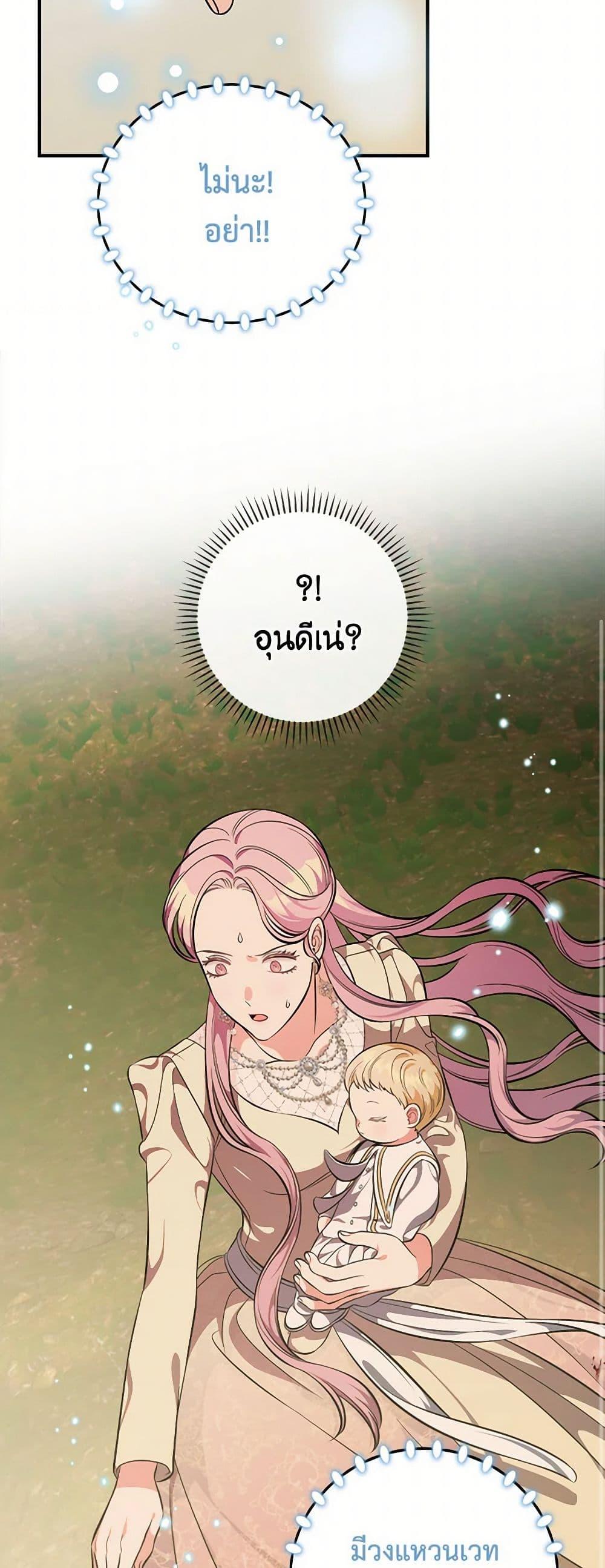 Manga-lc-com อ่านมังงะ อ่านการ์ตูน ออนไลน์ ฟรี Duchess in the Glass House ตอนที่ 1 2 3 4 5 6 7 8 9 10 11 12 13 14 ฟรี ไม่มีโฆษณา Manga-lc - อ่าน มังงะ อ่าน การ์ตูน ออนไลน์ อ่านมังงะ ฟรี