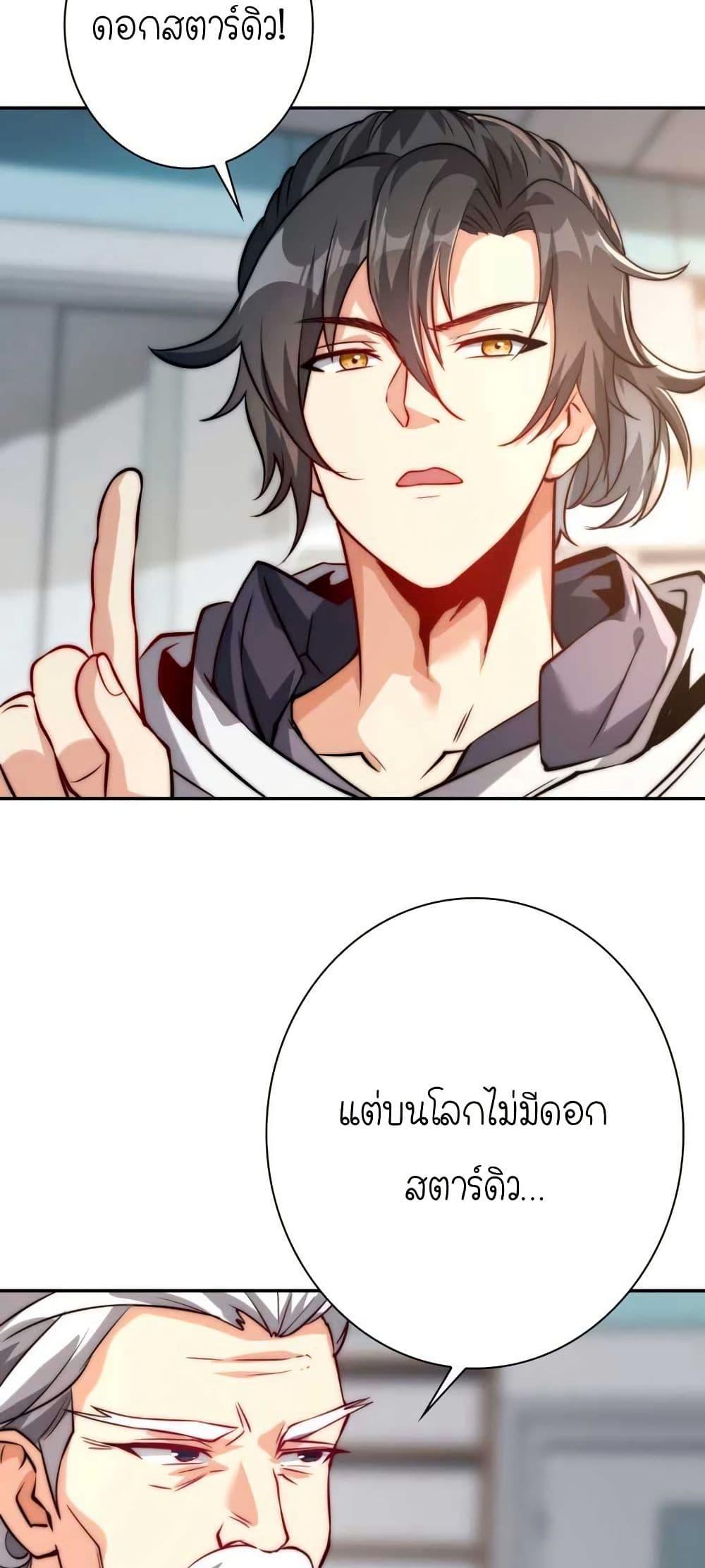 Manga-lc-com อ่านมังงะ อ่านการ์ตูน ออนไลน์ ฟรี When I Reincarnated, I Stood at the Top with Supernatural Cheats ตอนที่ 1 2 3 4 5 6 7 8 9 10 11 12 13 14 ฟรี ไม่มีโฆษณา Manga-lc - อ่าน มังงะ อ่าน การ์ตูน ออนไลน์ อ่านมังงะ ฟรี