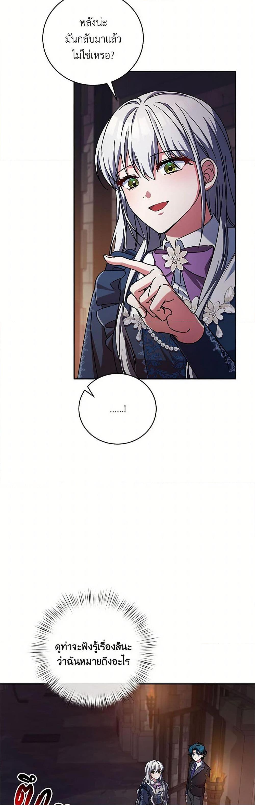 Manga-lc-com อ่านมังงะ อ่านการ์ตูน ออนไลน์ ฟรี Demon King’s Doll Butler ตอนที่ 1 2 3 4 5 6 7 8 9 10 11 12 13 14 ฟรี ไม่มีโฆษณา Manga-lc - อ่าน มังงะ อ่าน การ์ตูน ออนไลน์ อ่านมังงะ ฟรี