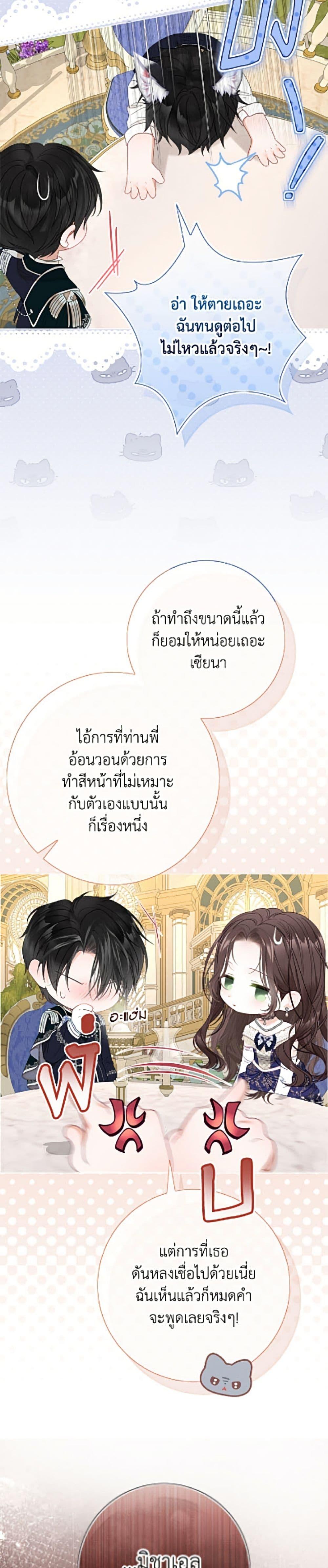 Manga-lc-com อ่านมังงะ อ่านการ์ตูน ออนไลน์ ฟรี The World Without My Sister Who Everyone Loved ตอนที่ 1 2 3 4 5 6 7 8 9 10 11 12 13 14 ฟรี ไม่มีโฆษณา Manga-lc - อ่าน มังงะ อ่าน การ์ตูน ออนไลน์ อ่านมังงะ ฟรี
