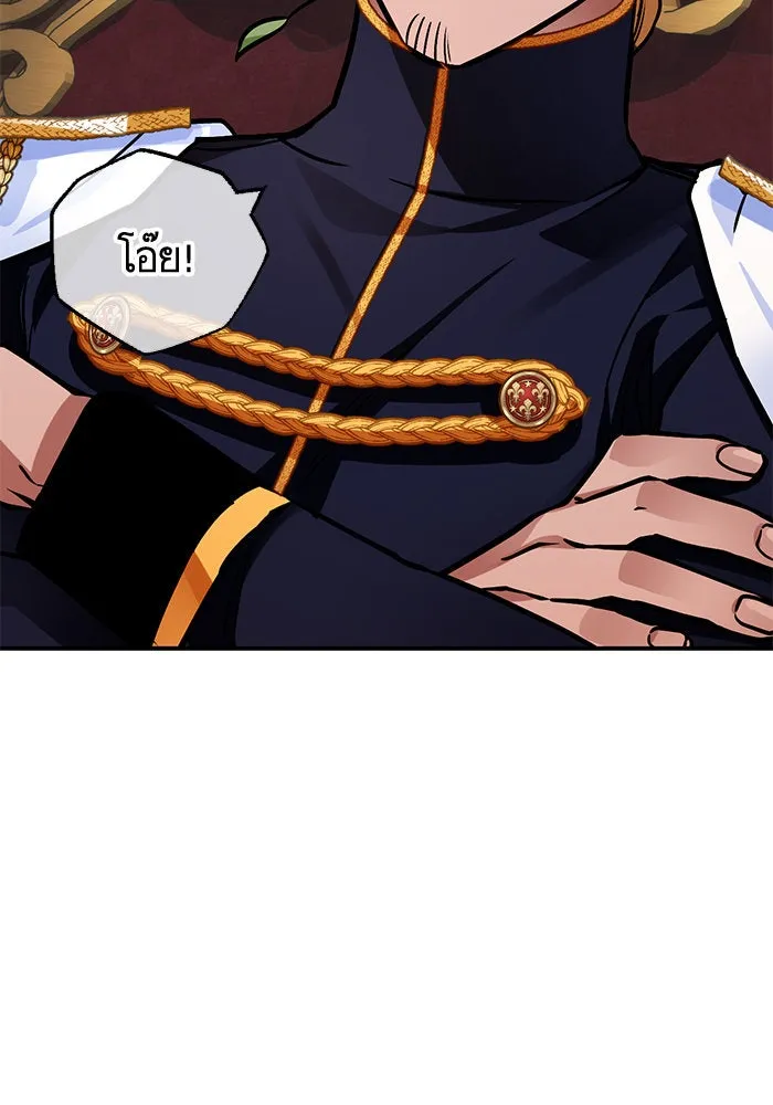 บุตรีดยุกขอไม่แต่งงานbrกับหนุ่มในฝัน ตอนที่ 104 รูปที่ 77