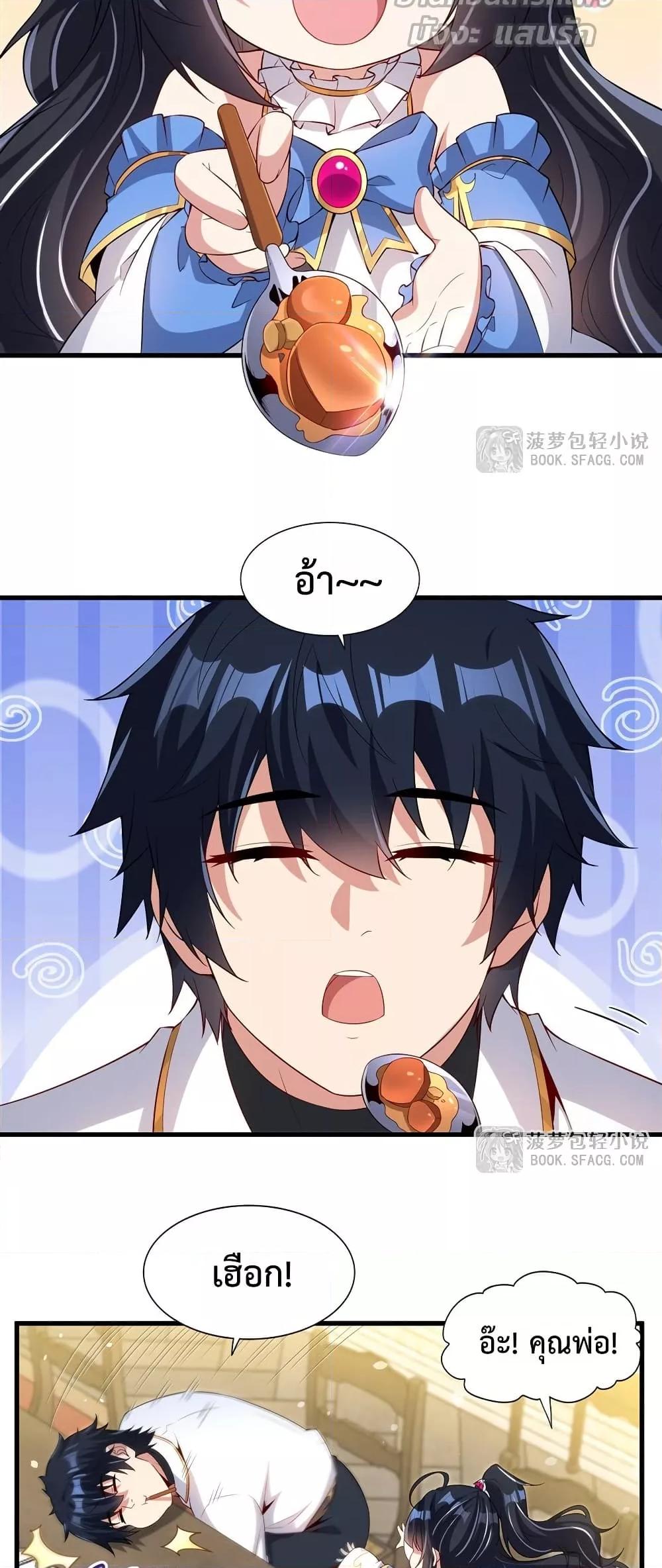 Manga-lc-com อ่านมังงะ อ่านการ์ตูน ออนไลน์ ฟรี MalevolentDrag ตอนที่ 1 2 3 4 5 6 7 8 9 10 11 12 13 14 ฟรี ไม่มีโฆษณา Manga-lc - อ่าน มังงะ อ่าน การ์ตูน ออนไลน์ อ่านมังงะ ฟรี