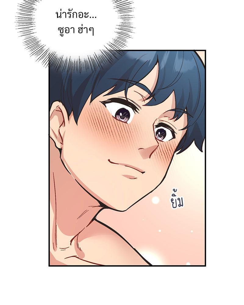 Doujin-Lc- อ่าน โดจิน มังฮวา เกาหลี ญี่ปุ่น จีน แปลไทย Playing On Hard Mode ตอนที่ 1 2 3 4 5 6 7 8 9 10 11 12 13 14 ฟรี ไม่มีโฆษณา อ่าน โดจิน Manhwa เกาหลี ญี่ปุ่น จีน เรามีครบ คัดมาให้เน้นๆ โดจิน 18+ รับประกันความฟินโดย  Doujin Lc