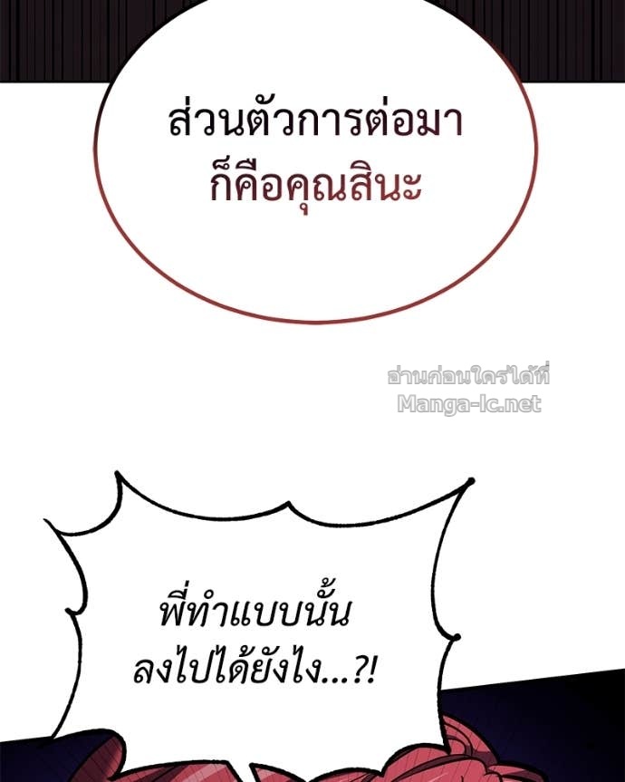 Doujin-Lc- อ่าน โดจิน มังฮวา เกาหลี ญี่ปุ่น จีน แปลไทย ฮีลเลอร์กำมะลอ ตอนที่ 1 2 3 4 5 6 7 8 9 10 11 12 13 14 ฟรี ไม่มีโฆษณา อ่าน โดจิน Manhwa เกาหลี ญี่ปุ่น จีน เรามีครบ คัดมาให้เน้นๆ โดจิน 18+ รับประกันความฟินโดย Doujin Lc