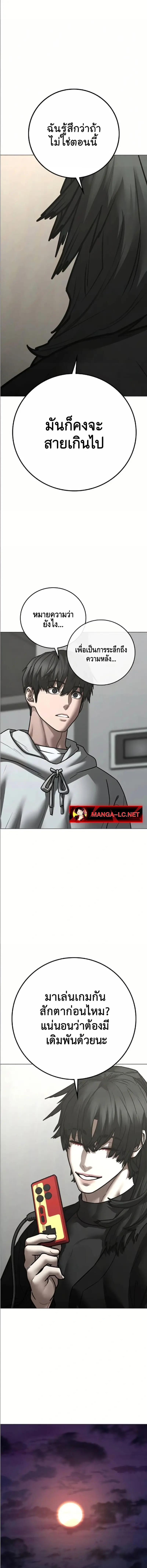 Doujin-Lc- อ่าน โดจิน มังฮวา เกาหลี ญี่ปุ่น จีน แปลไทย Reality Quest ตอนที่ 1 2 3 4 5 6 7 8 9 10 11 12 13 14 ฟรี ไม่มีโฆษณา อ่าน โดจิน Manhwa เกาหลี ญี่ปุ่น จีน เรามีครบ คัดมาให้เน้นๆ โดจิน 18+ รับประกันความฟินโดย  Doujin Lc