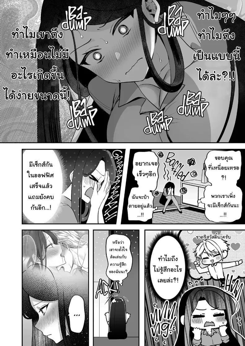 Doujin-Lc- อ่าน โดจิน มังฮวา เกาหลี ญี่ปุ่น จีน แปลไทย คำพูดที่เกลียดที่สุด ตอนที่ 1 2 3 4 5 6 7 8 9 10 11 12 13 14 ฟรี ไม่มีโฆษณา อ่าน โดจิน Manhwa เกาหลี ญี่ปุ่น จีน เรามีครบ คัดมาให้เน้นๆ โดจิน 18+ รับประกันความฟินโดย  Doujin Lc