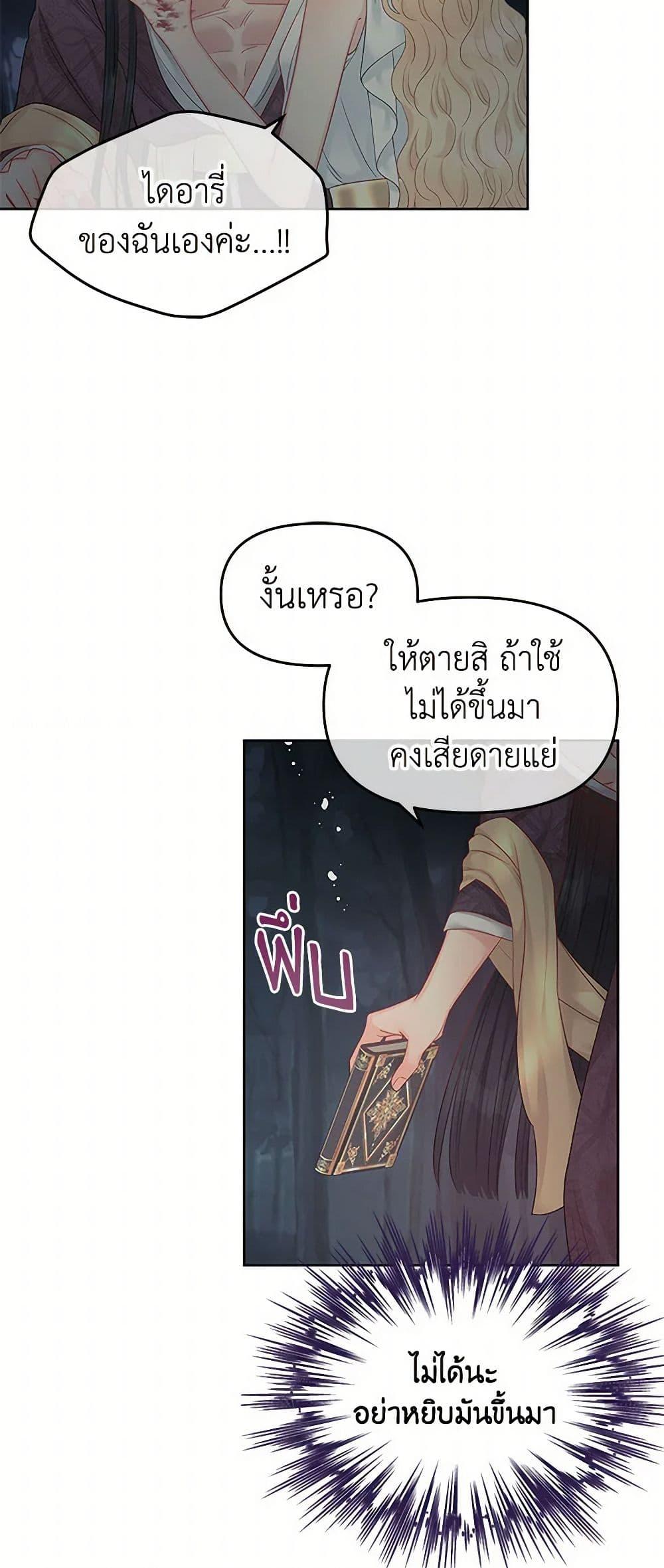 Manga-lc-com อ่านมังงะ อ่านการ์ตูน ออนไลน์ ฟรี Don’t Concern Yourself With That Book ตอนที่ 1 2 3 4 5 6 7 8 9 10 11 12 13 14 ฟรี ไม่มีโฆษณา Manga-lc - อ่าน มังงะ อ่าน การ์ตูน ออนไลน์ อ่านมังงะ ฟรี