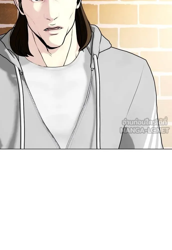 หมาหัวเน่า ตอนที่ 131 รูปที่ 146