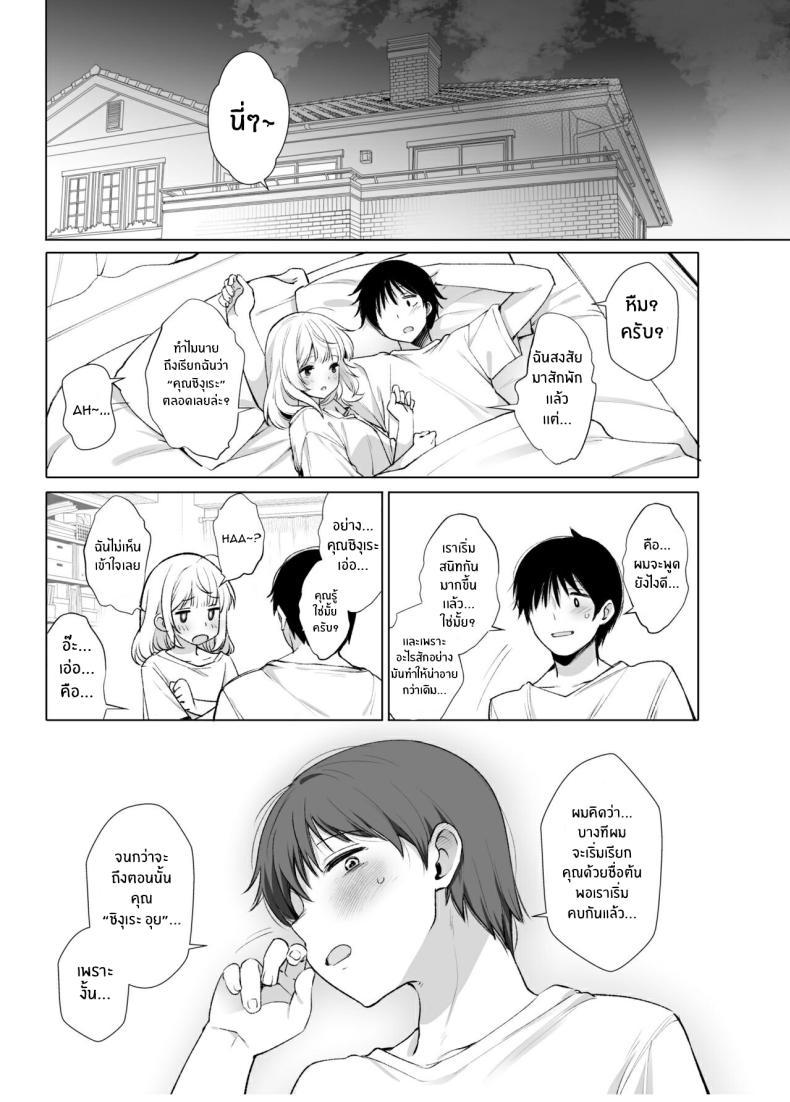 Doujin-Lc- อ่าน โดจิน มังฮวา เกาหลี ญี่ปุ่น จีน แปลไทย ไลฟ์เสียวของอุยจัง[French letter (Fujisaki Hikari)] Idol Haishinsha Shigure Ui -Himitsu no Douga Haishin- (Shigure Ui) ตอนที่ 1 2 3 4 5 6 7 8 9 10 11 12 13 14 ฟรี ไม่มีโฆษณา อ่าน โดจิน Manhwa เกาหลี ญี่ปุ่น จีน เรามีครบ คัดมาให้เน้นๆ โดจิน 18+ รับประกันความฟินโดย  Doujin Lc