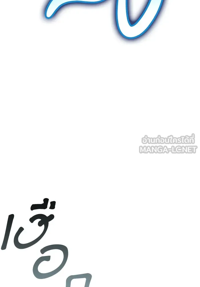 การแข่งขันของผู้เกิดใหม่ ตอนที่ 44 รูปที่ 204