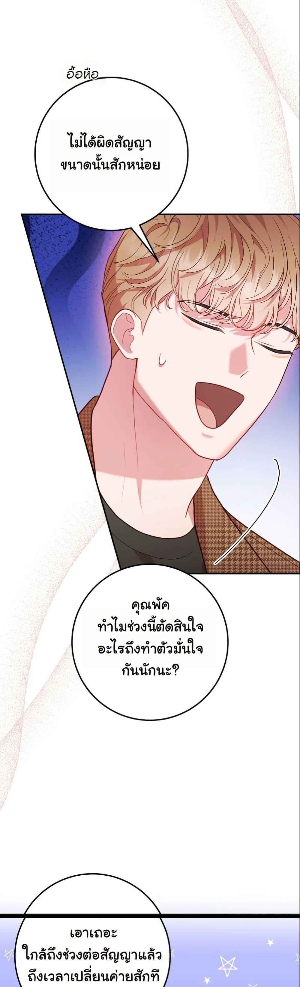 Manga-lc-com อ่านมังงะ อ่านการ์ตูน ออนไลน์ ฟรี Casting Cinderella ตอนที่ 1 2 3 4 5 6 7 8 9 10 11 12 13 14 ฟรี ไม่มีโฆษณา Manga-lc - อ่าน มังงะ อ่าน การ์ตูน ออนไลน์ อ่านมังงะ ฟรี