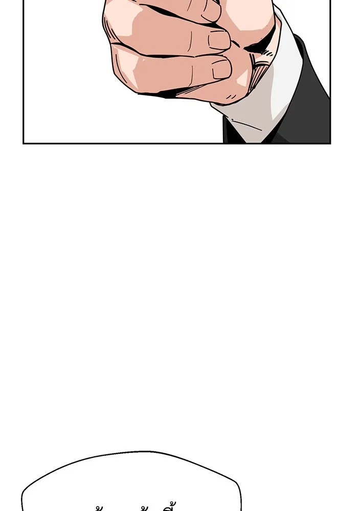 โชคชะตานำพารัก ตอนที่ 25 ริมฝีปากนี้ เป็นของเราสินะ รูปที่ 56