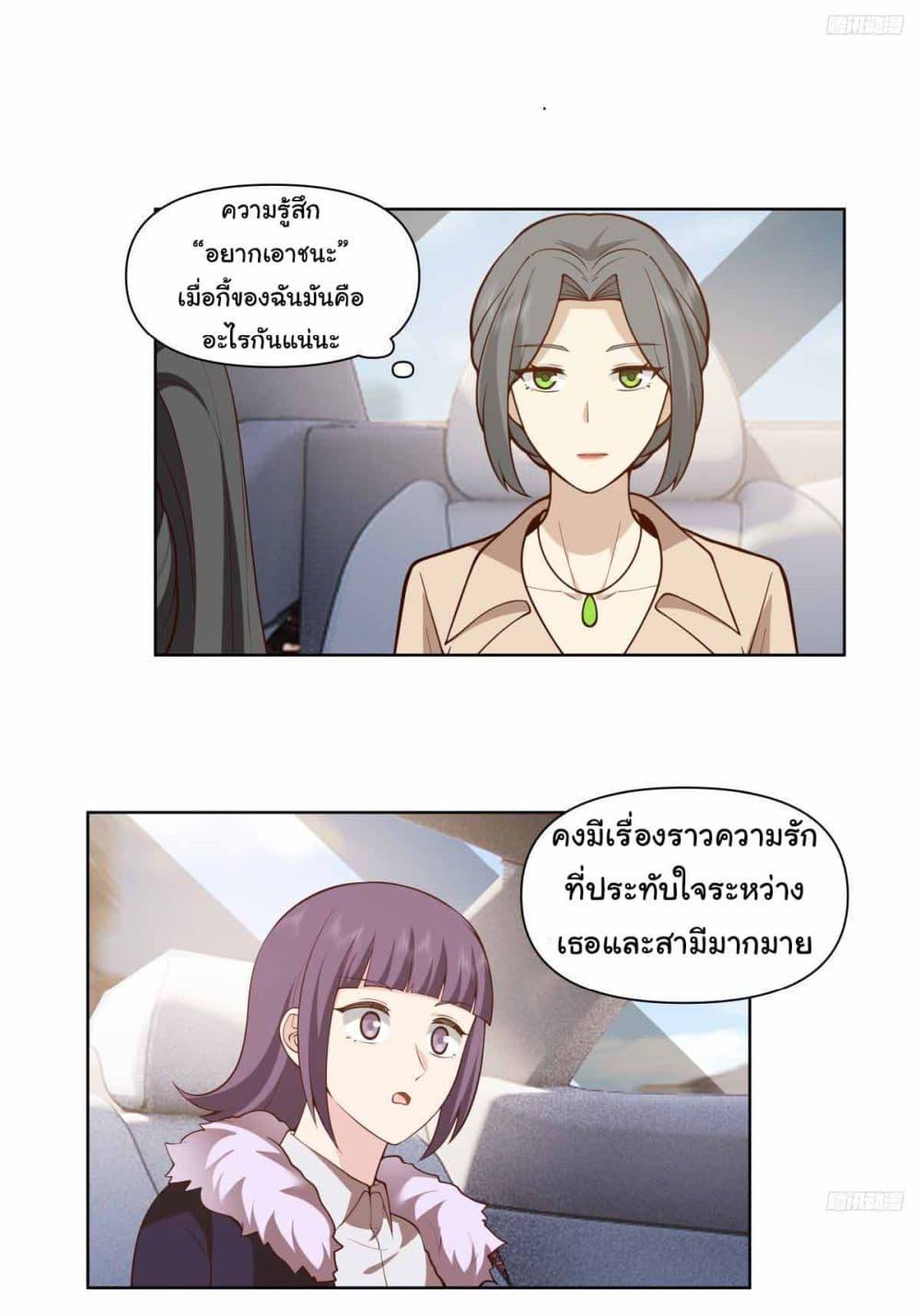 Manga-lc-com อ่านมังงะ อ่านการ์ตูน ออนไลน์ ฟรี I Really Don’t Want to be Reborn ตอนที่ 1 2 3 4 5 6 7 8 9 10 11 12 13 14 ฟรี ไม่มีโฆษณา Manga-lc - อ่าน มังงะ อ่าน การ์ตูน ออนไลน์ อ่านมังงะ ฟรี