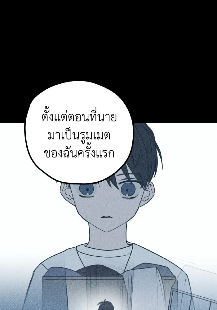 รักนี้ไม่มีรีไซเคิล ตอนที่ 62 รูปที่ 148