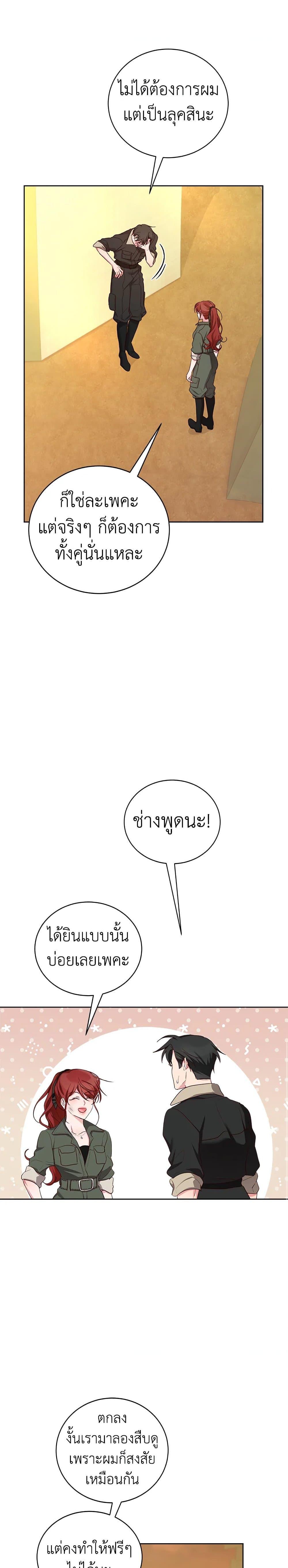 Manga-lc-com อ่านมังงะ อ่านการ์ตูน ออนไลน์ ฟรี I’ll Just Live On As A Villainess ตอนที่ 1 2 3 4 5 6 7 8 9 10 11 12 13 14 ฟรี ไม่มีโฆษณา Manga-lc - อ่าน มังงะ อ่าน การ์ตูน ออนไลน์ อ่านมังงะ ฟรี