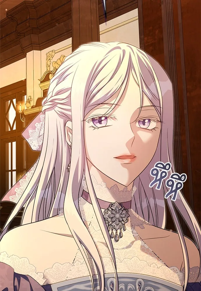 จักรพรรดิคลั่งรักที่เด็กกว่าฉันพันปี ตอนที่ 42 รูปที่ 130