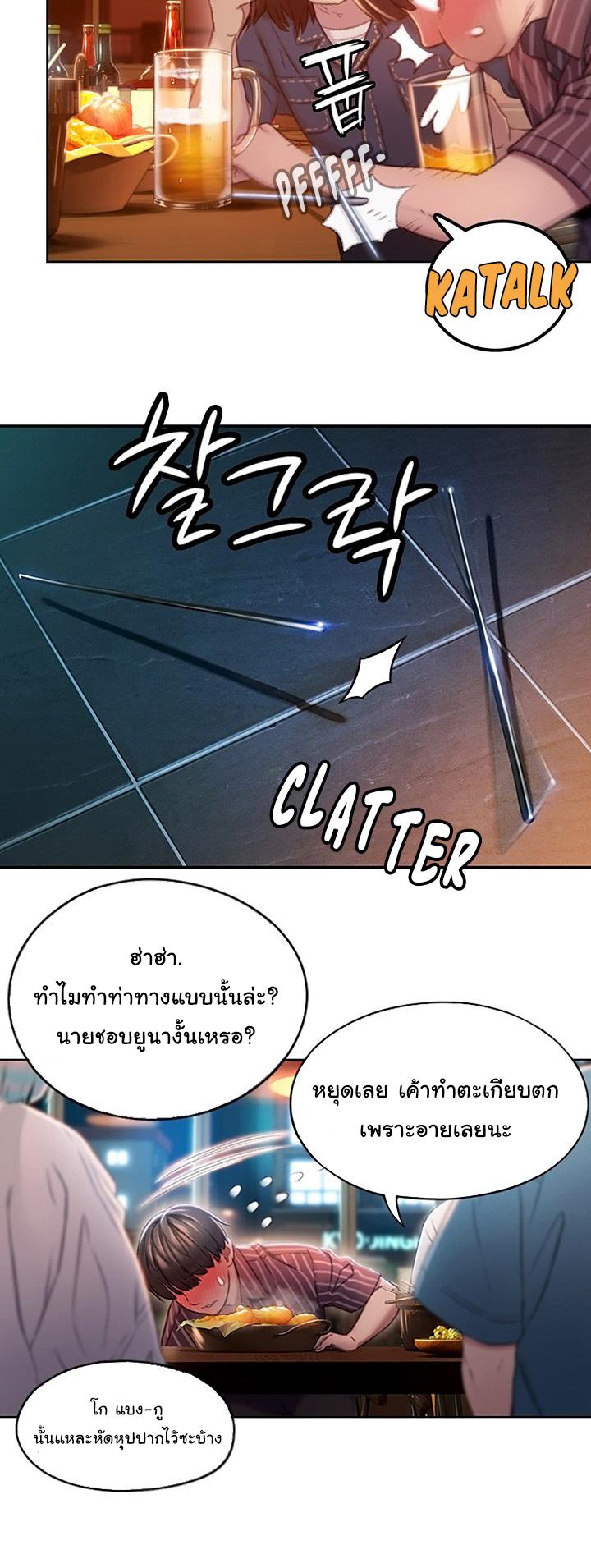 Doujin-Lc- อ่าน โดจิน มังฮวา เกาหลี ญี่ปุ่น จีน แปลไทย Love Limit Exceeded รักเกินพิกัด ตอนที่ 1 2 3 4 5 6 7 8 9 10 11 12 13 14 ฟรี ไม่มีโฆษณา อ่าน โดจิน Manhwa เกาหลี ญี่ปุ่น จีน เรามีครบ คัดมาให้เน้นๆ โดจิน 18+ รับประกันความฟินโดย  Doujin Lc