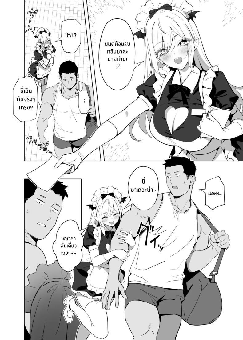 Doujin-Lc- อ่าน โดจิน มังฮวา เกาหลี ญี่ปุ่น จีน แปลไทย เเวะมาหน่อยมั้ยคะ(YD) ตอนที่ 1 2 3 4 5 6 7 8 9 10 11 12 13 14 ฟรี ไม่มีโฆษณา อ่าน โดจิน Manhwa เกาหลี ญี่ปุ่น จีน เรามีครบ คัดมาให้เน้นๆ โดจิน 18+ รับประกันความฟินโดย  Doujin Lc