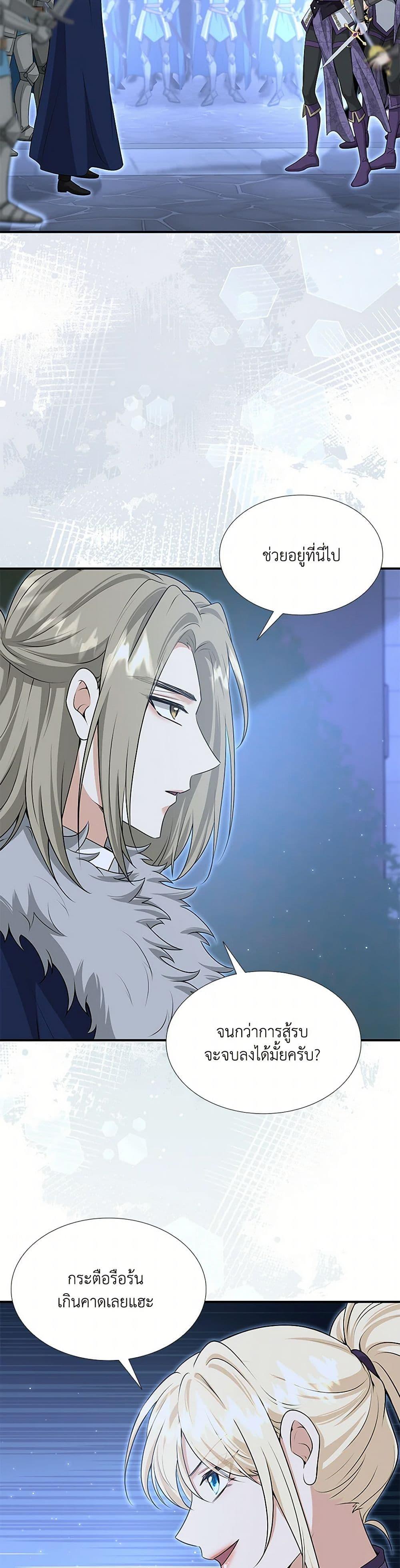 Manga-lc-com อ่านมังงะ อ่านการ์ตูน ออนไลน์ ฟรี Marriage and Sword ตอนที่ 1 2 3 4 5 6 7 8 9 10 11 12 13 14 ฟรี ไม่มีโฆษณา Manga-lc - อ่าน มังงะ อ่าน การ์ตูน ออนไลน์ อ่านมังงะ ฟรี