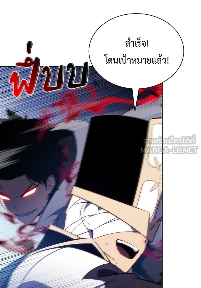 ลูกชายคนเล็กของดยุกคือมือสังหาร ตอนที่ 89 รูปที่ 39