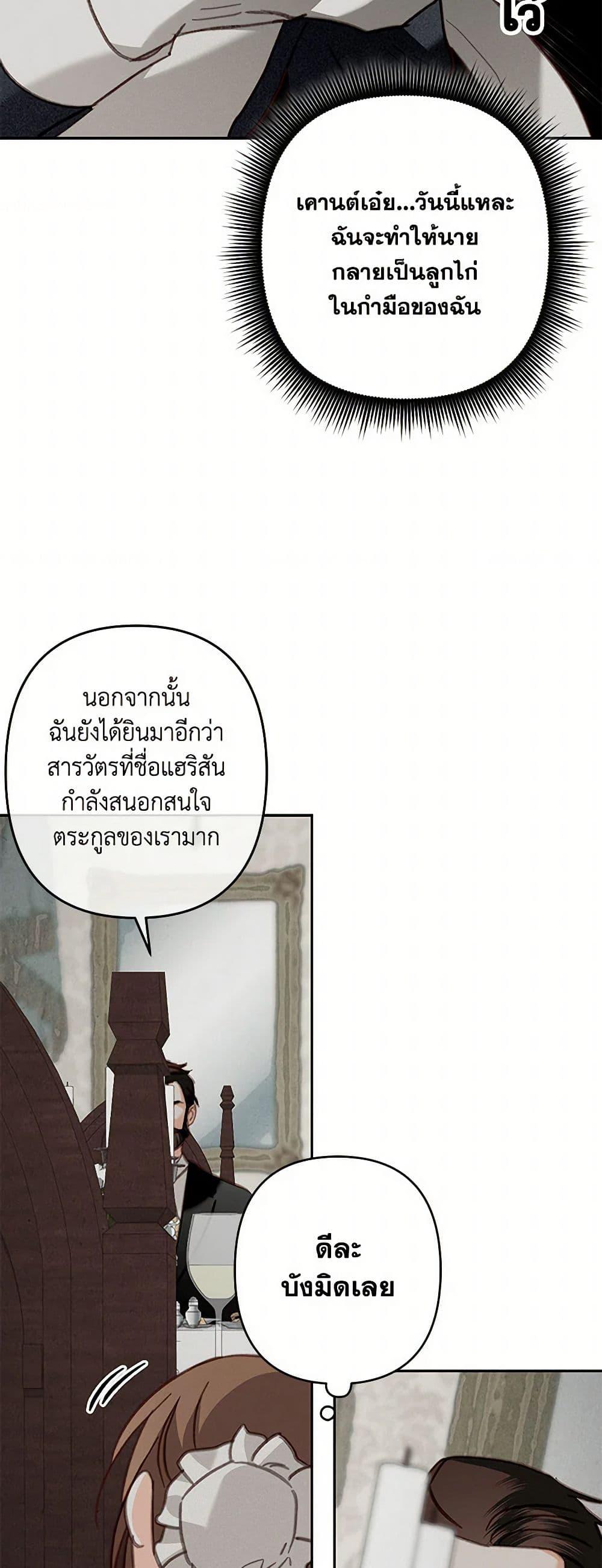 Manga-lc-com อ่านมังงะ อ่านการ์ตูน ออนไลน์ ฟรี How to Survive as a Maid in a Horror Game ตอนที่ 1 2 3 4 5 6 7 8 9 10 11 12 13 14 ฟรี ไม่มีโฆษณา Manga-lc - อ่าน มังงะ อ่าน การ์ตูน ออนไลน์ อ่านมังงะ ฟรี