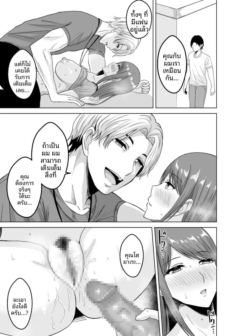 Doujin-Lc- อ่าน โดจิน มังฮวา เกาหลี ญี่ปุ่น จีน แปลไทย เคล็ดลับหุ่นพี่ฉบับ NTR ตอนที่ 1 2 3 4 5 6 7 8 9 10 11 12 13 14 ฟรี ไม่มีโฆษณา อ่าน โดจิน Manhwa เกาหลี ญี่ปุ่น จีน เรามีครบ คัดมาให้เน้นๆ โดจิน 18+ รับประกันความฟินโดย  Doujin Lc