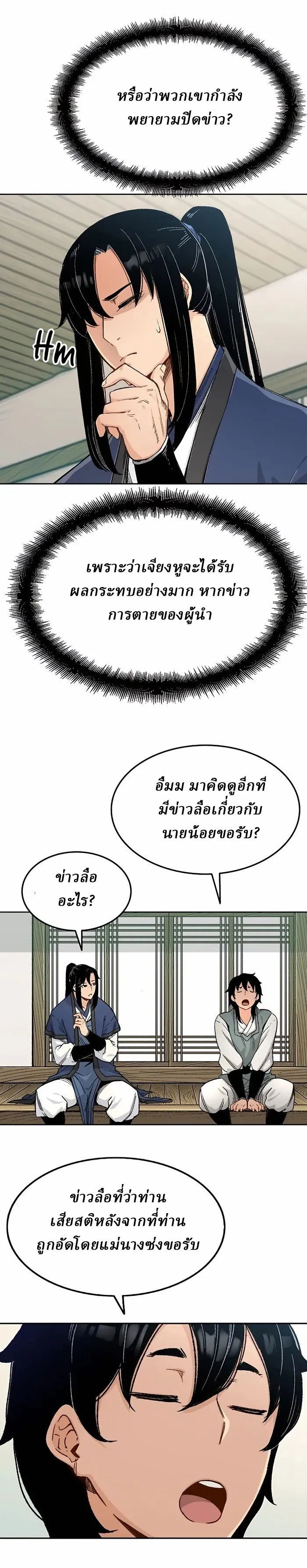 Manga-lc-com อ่านมังงะ อ่านการ์ตูน ออนไลน์ ฟรี Reborn As The Heavenly Demon ตอนที่ 1 2 3 4 5 6 7 8 9 10 11 12 13 14 ฟรี ไม่มีโฆษณา Manga-lc - อ่าน มังงะ อ่าน การ์ตูน ออนไลน์ อ่านมังงะ ฟรี