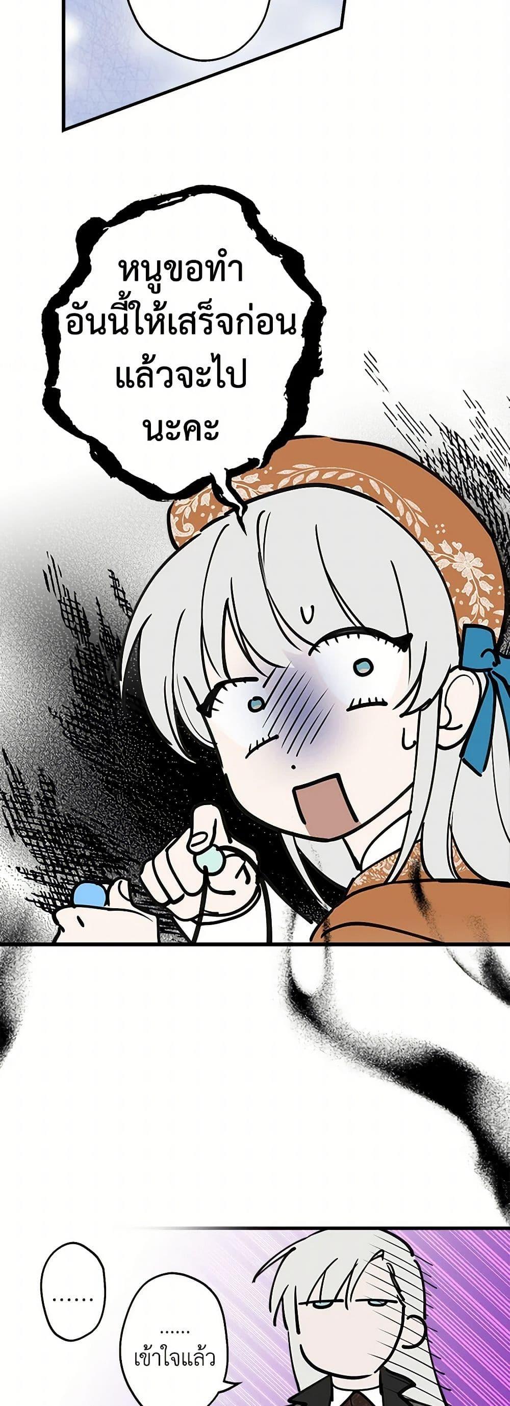 Manga-lc-com อ่านมังงะ อ่านการ์ตูน ออนไลน์ ฟรี The Strongest Characters in the World are Obsessed With Me ตอนที่ 1 2 3 4 5 6 7 8 9 10 11 12 13 14 ฟรี ไม่มีโฆษณา Manga-lc - อ่าน มังงะ อ่าน การ์ตูน ออนไลน์ อ่านมังงะ ฟรี