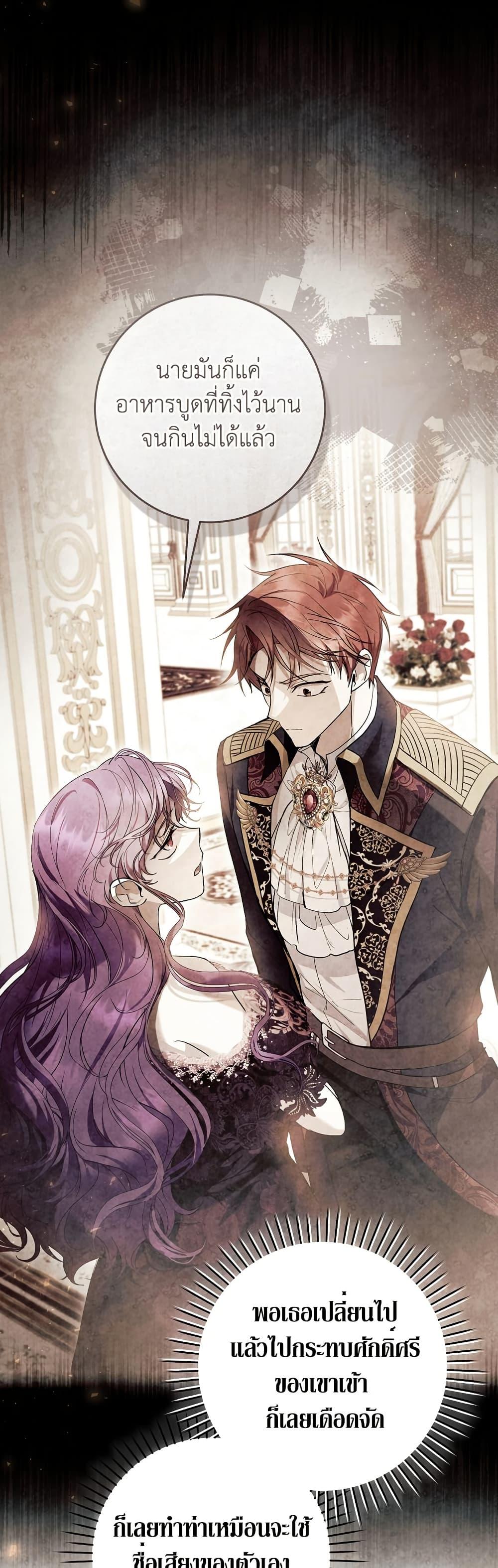 Manga-lc-com อ่านมังงะ อ่านการ์ตูน ออนไลน์ ฟรี What’s Wrong With Being the Villainess ตอนที่ 1 2 3 4 5 6 7 8 9 10 11 12 13 14 ฟรี ไม่มีโฆษณา Manga-lc - อ่าน มังงะ อ่าน การ์ตูน ออนไลน์ อ่านมังงะ ฟรี