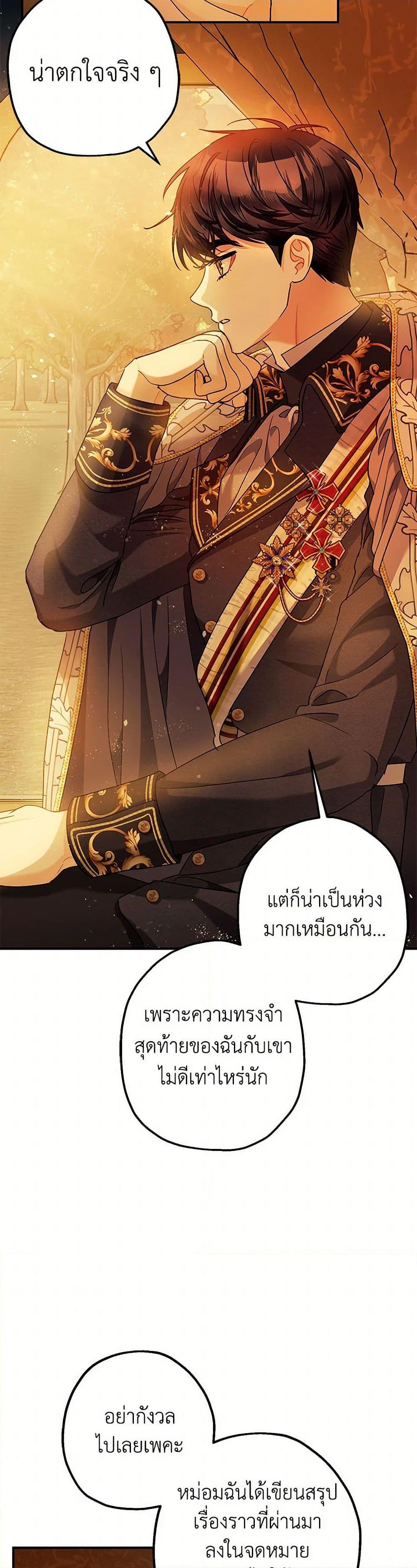 Manga-lc-com อ่านมังงะ อ่านการ์ตูน ออนไลน์ ฟรี The Tyrant’s Tranquilizer ตอนที่ 1 2 3 4 5 6 7 8 9 10 11 12 13 14 ฟรี ไม่มีโฆษณา Manga-lc - อ่าน มังงะ อ่าน การ์ตูน ออนไลน์ อ่านมังงะ ฟรี