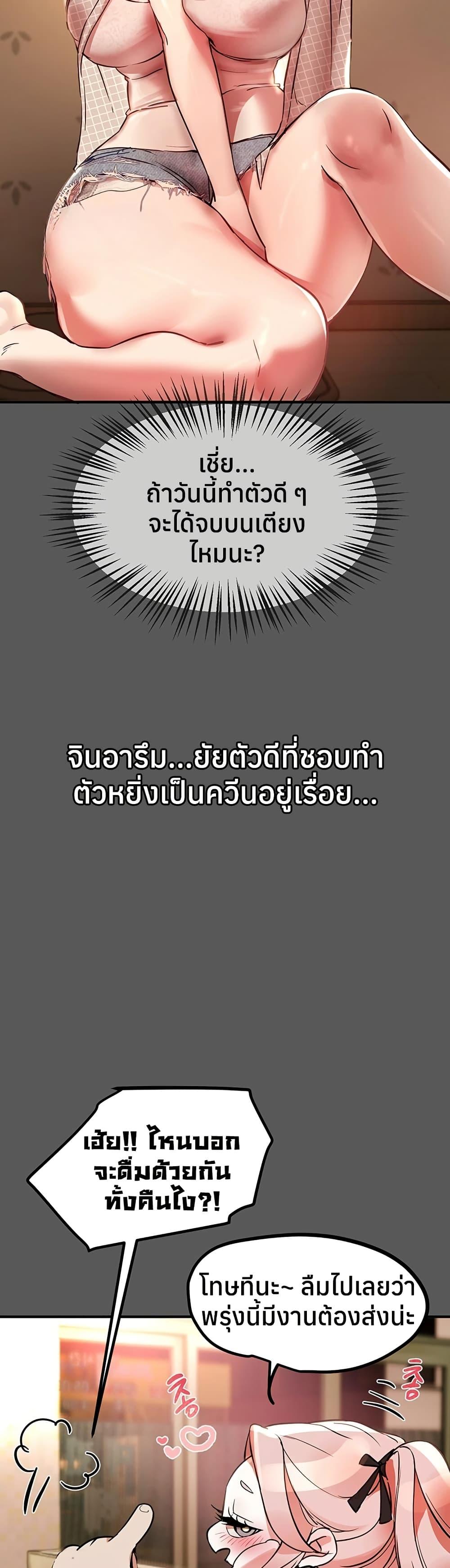 Doujin-Lc- อ่าน โดจิน มังฮวา เกาหลี ญี่ปุ่น จีน แปลไทย Beautiful Days ตอนที่ 1 2 3 4 5 6 7 8 9 10 11 12 13 14 ฟรี ไม่มีโฆษณา อ่าน โดจิน Manhwa เกาหลี ญี่ปุ่น จีน เรามีครบ คัดมาให้เน้นๆ โดจิน 18+ รับประกันความฟินโดย  Doujin Lc