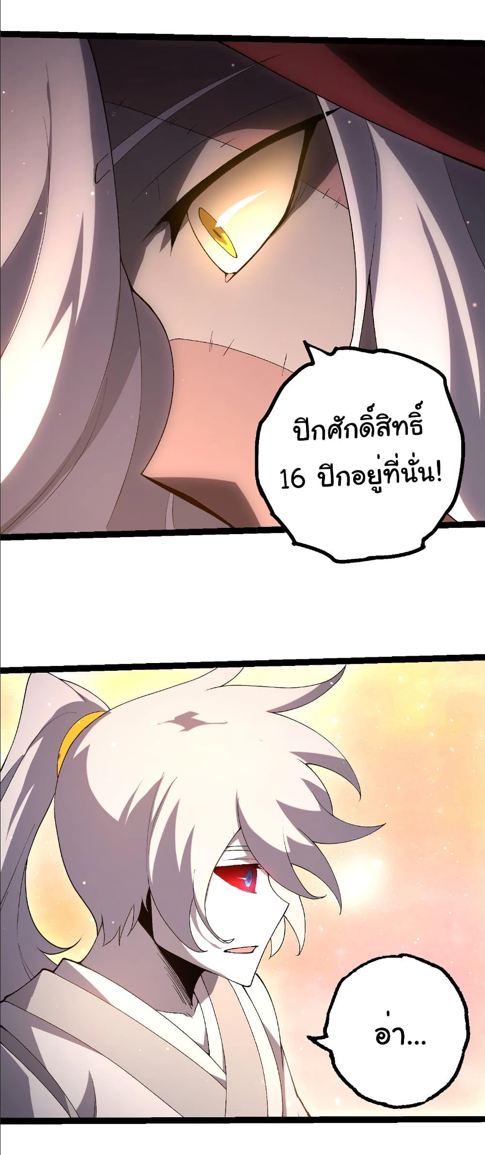 Manga-lc-com อ่านมังงะ อ่านการ์ตูน ออนไลน์ ฟรี Evolution from the Big Tree ตอนที่ 1 2 3 4 5 6 7 8 9 10 11 12 13 14 ฟรี ไม่มีโฆษณา Manga-lc - อ่าน มังงะ อ่าน การ์ตูน ออนไลน์ อ่านมังงะ ฟรี