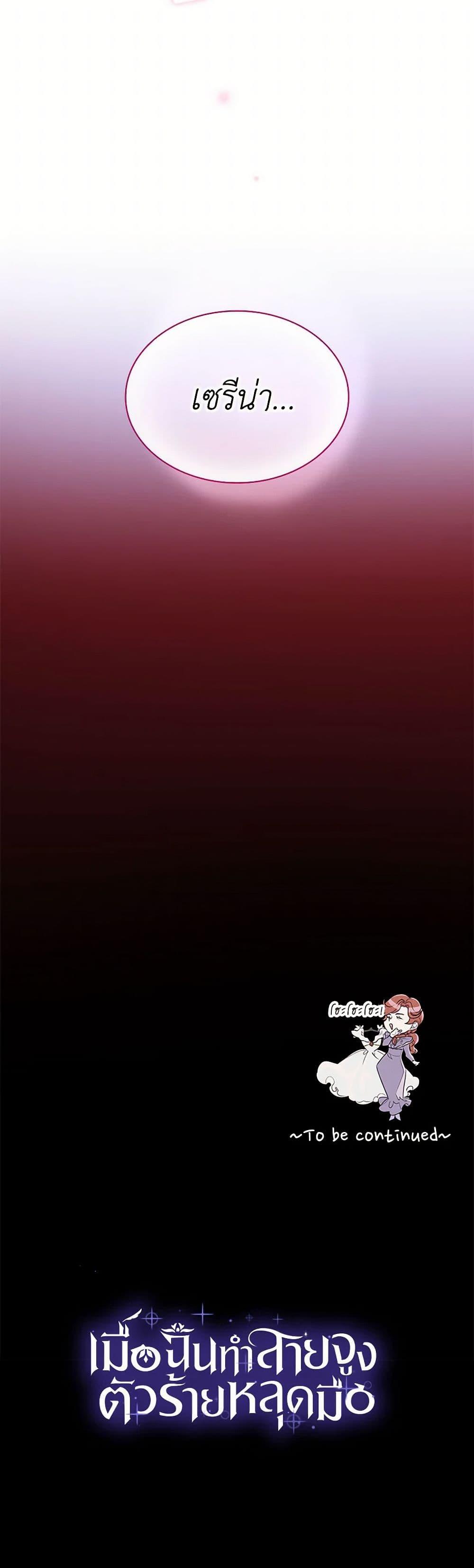 Manga-lc-com อ่านมังงะ อ่านการ์ตูน ออนไลน์ ฟรี Villains Behind the Curtains ตอนที่ 1 2 3 4 5 6 7 8 9 10 11 12 13 14 ฟรี ไม่มีโฆษณา Manga-lc - อ่าน มังงะ อ่าน การ์ตูน ออนไลน์ อ่านมังงะ ฟรี