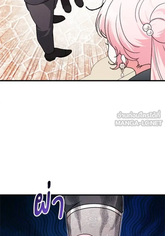 รักนะคะ ป๊ะป๋า ตอนที่ 19 รูปที่ 92