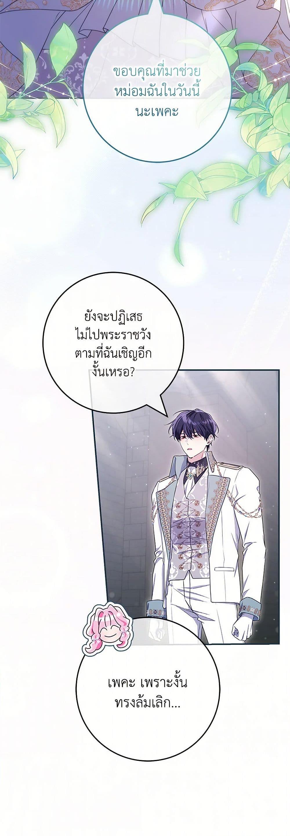 Manga-lc-com อ่านมังงะ อ่านการ์ตูน ออนไลน์ ฟรี Trapped in a Cursed Game, but now with NPCs ตอนที่ 1 2 3 4 5 6 7 8 9 10 11 12 13 14 ฟรี ไม่มีโฆษณา Manga-lc - อ่าน มังงะ อ่าน การ์ตูน ออนไลน์ อ่านมังงะ ฟรี