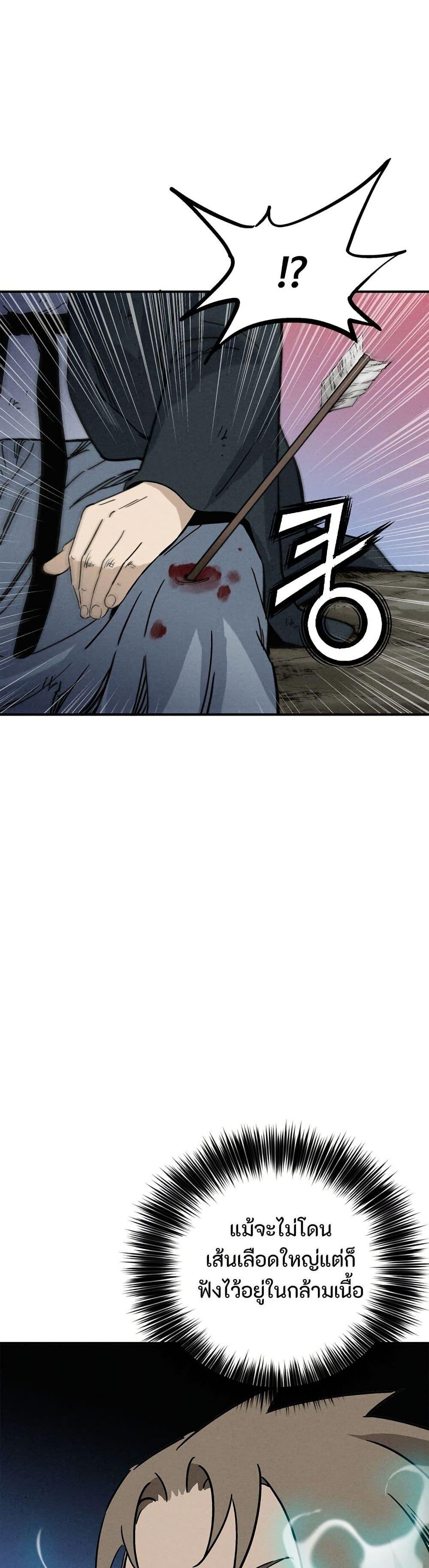 Manga-lc-com อ่านมังงะ อ่านการ์ตูน ออนไลน์ ฟรี I Reincarnated as a Legendary Surgeon ตอนที่ 1 2 3 4 5 6 7 8 9 10 11 12 13 14 ฟรี ไม่มีโฆษณา Manga-lc - อ่าน มังงะ อ่าน การ์ตูน ออนไลน์ อ่านมังงะ ฟรี