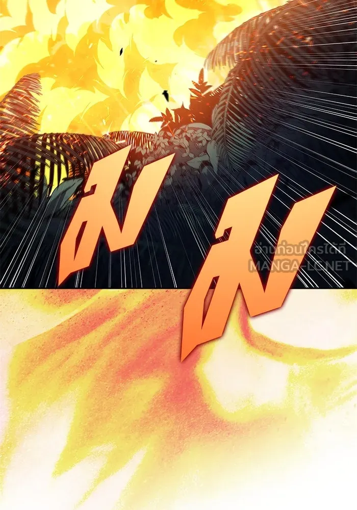 ผู้เล่นหน้าใหม่เลเวลแมกซ์ ตอนที่ 204 มาสเตอร์ฝึกสัตว์ (2) รูปที่ 12